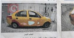 سايبا طيبا